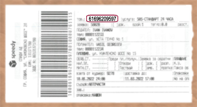 Speedy label